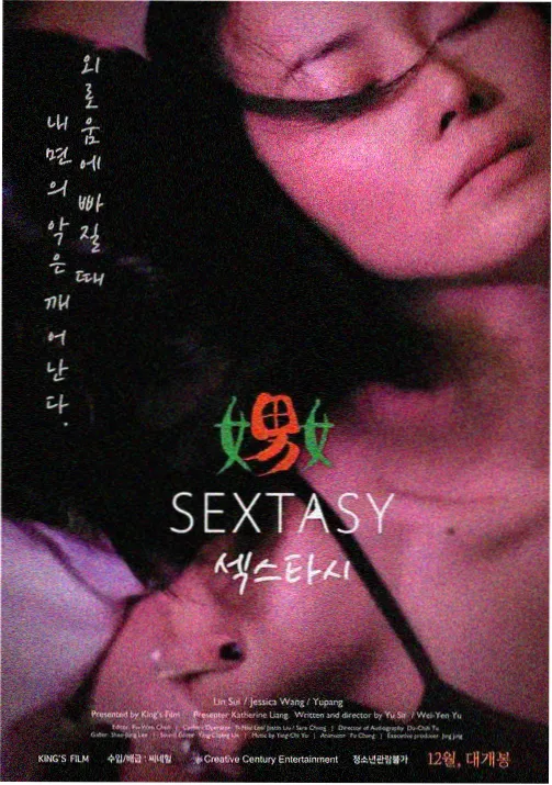 星轨少年动漫免费观看封面